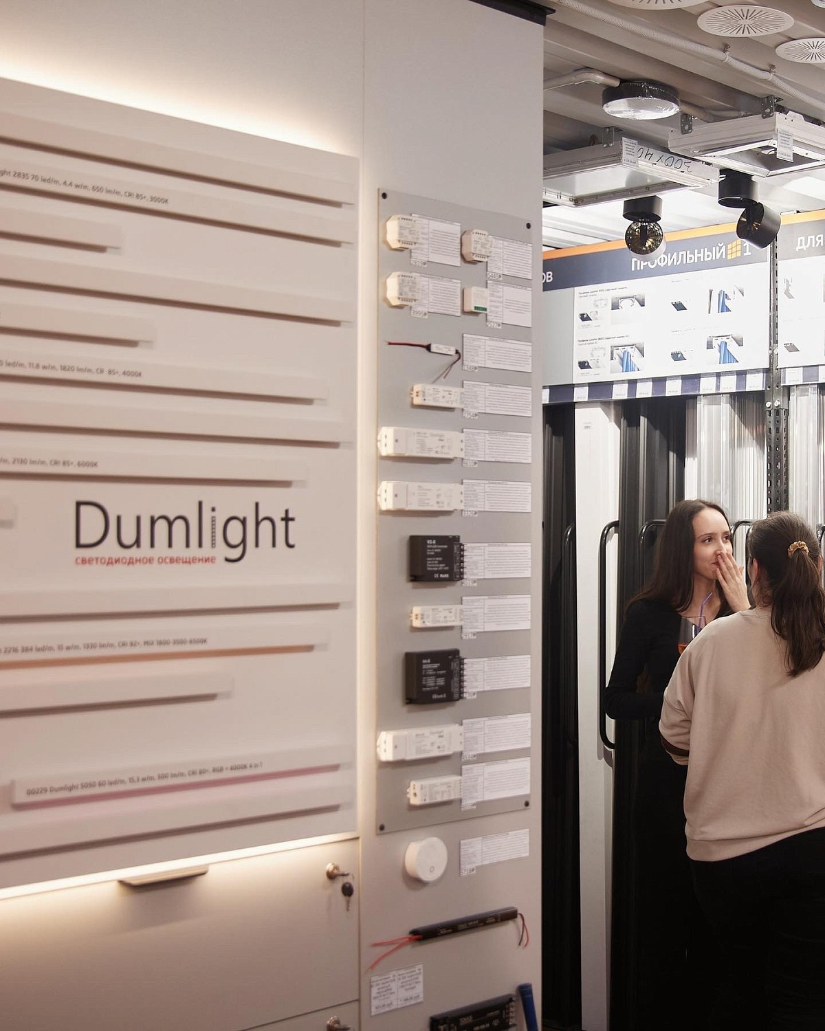 Открытие магазина "Профильный №1"