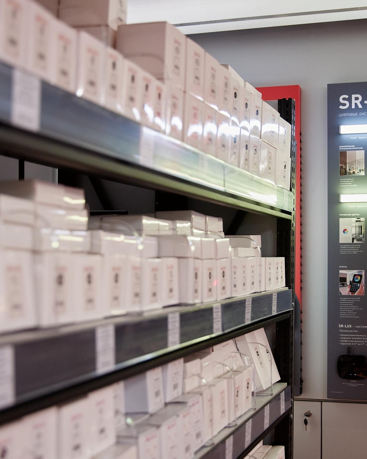 Открытие магазина "Профильный №1"