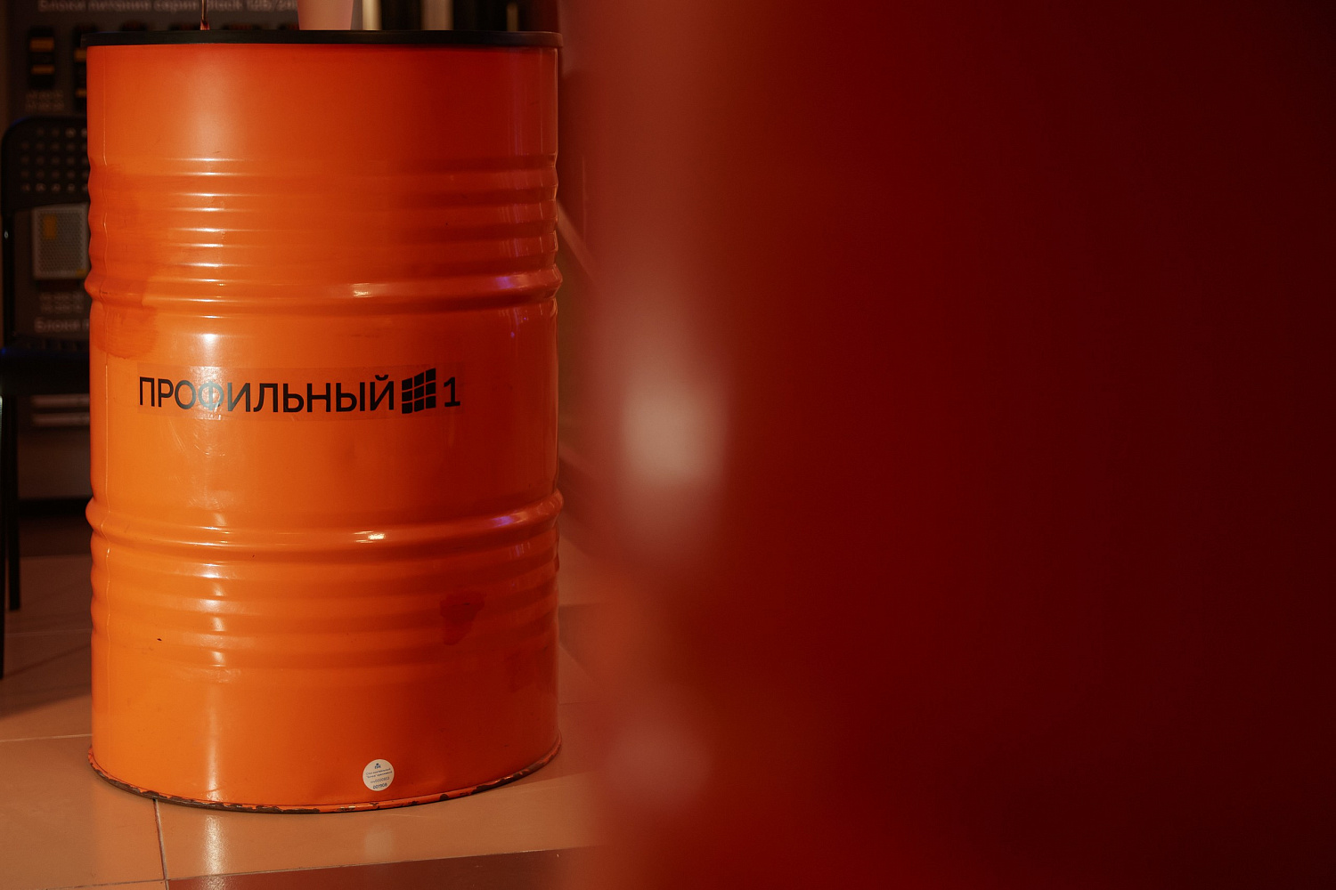 Открытие магазина "Профильный №1"